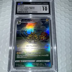 CGC GEM MINIT 10 Electivire Art Rare 180/172 JP Pokemon VSTAR Universe - Image 1