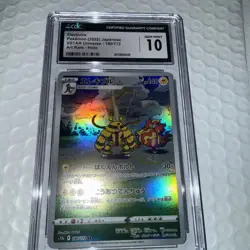 CGC GEM MINIT 10 Electivire Art Rare 180/172 JP Pokemon VSTAR Universe - Image 2