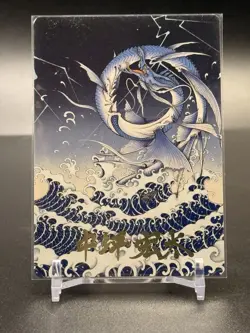 Summon: Leviathan Art Card - Art Series: FINAL FANTASY (AAFIN) 38/53 - Image 1
