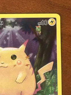 Pikachu 005/025 Pokemon TCG Card Holo 25th Anniversary Celebrations Near Mint NM - Image 4