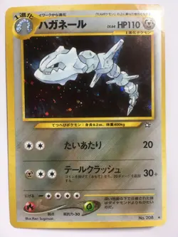 Pokemon Card Japanese Steelix Neo Genesis 2000 Holo 208 Play - Image 1