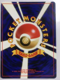 Pokemon Card Japanese Steelix Neo Genesis 2000 Holo 208 Play - Image 3