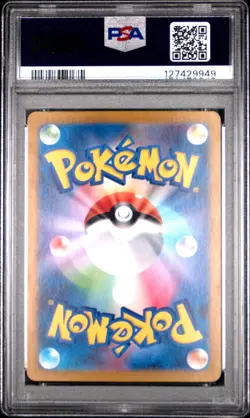 2023 POKEMON JPN SV4A-SHINY TREASURE EX S #236 PIKACHU PSA 10 - Image 2