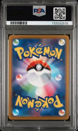 2023 POKEMON JPN SV4A-SHINY TREASURE EX S #201 SPRIGATITO PSA 10 - Image 2