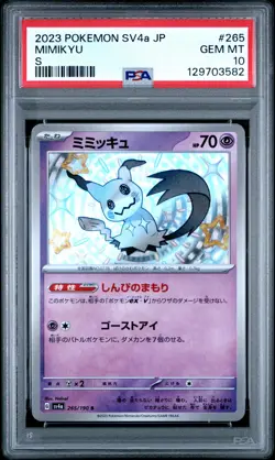2023 POKEMON JPN SV4A-SHINY TREASURE EX S #265 MIMIKYU PSA 10 - Image 1