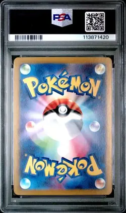 2023 POKEMON JPN SV4A SHINY TREASURE EX S #318 MAUSHOLD PSA 10 - Image 2