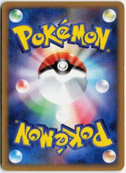 Wooper (Delta Species) 005/068 1st Ed 2006 Japanese Pokemon TCG Played - Image 2