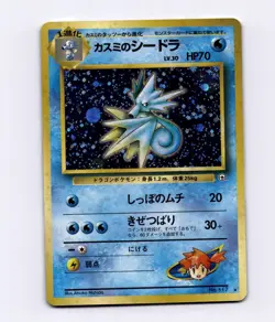 Misty's Seadra 117 Leaders' Stadium Gym Heroes 1998 Japanese Old Back Pokemon - Image 1