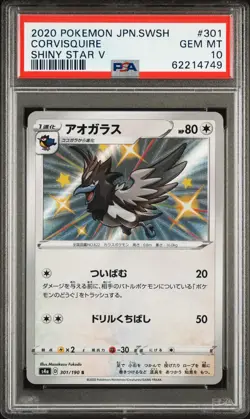 2020 POKEMON JPN SWORD & SHIELD SHINY STAR V #301 CORVISQUIRE PSA 10 - Image 1