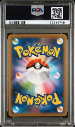 2020 POKEMON JPN SWORD & SHIELD SHINY STAR V #301 CORVISQUIRE PSA 10 - Image 2