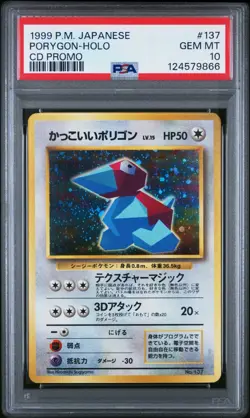 Cool Porygon - CD Promo Holo Japanese - PSA 10 Gem Mint - Pokemon 1999 - Image 1