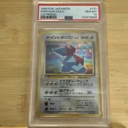 Cool Porygon - CD Promo Holo Japanese - PSA 10 Gem Mint - Pokemon 1999 - Image 3