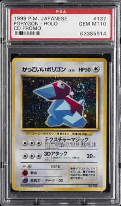 1999 POKEMON JPN CD PROMO CD PROMO #137 PORYGON-HOLO PSA 10 - Image 1