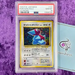PSA 10 1999 Pokemon Japanese Porygon Holo CD Promo Card #137 GEM MINT - Image 1
