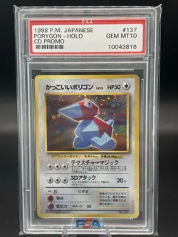 Cool Porygon Pokemon 1999 Holo CD Promo Japanese 137 PSA 10 - Image 1