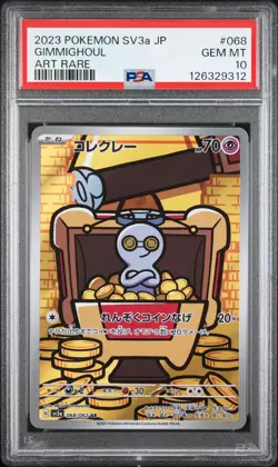 2023 POKEMON JPN SV3A-RAGING SURF ART RARE #068 GIMMIGHOUL PSA 10 - Image 1