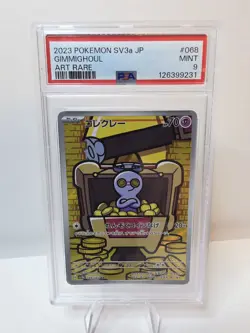 2023 POKEMON JPN SV3A-RAGING SURF ART RARE #068 GIMMIGHOUL PSA 9 - Image 1