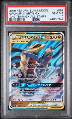 2019 POKEMON JPN SUN & MOON TAG TEAM GX ALL STARS GARCHOMP & GIRATINA GX PSA 10 - Image 1