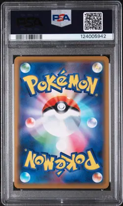 2019 POKEMON JPN SUN & MOON TAG TEAM GX ALL STARS GARCHOMP & GIRATINA GX PSA 10 - Image 2