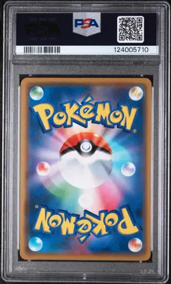 2019 POKEMON JPN SUN & MOON TAG TEAM GX ALL STARS RESHIRAM & CHARIZARD GX PSA 10 - Image 2