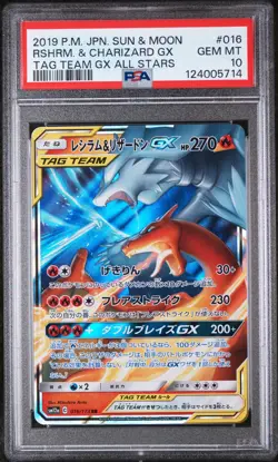 2019 POKEMON JPN SUN & MOON TAG TEAM GX ALL STARS RESHIRAM & CHARIZARD GX PSA 10 - Image 1