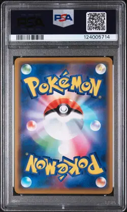 2019 POKEMON JPN SUN & MOON TAG TEAM GX ALL STARS RESHIRAM & CHARIZARD GX PSA 10 - Image 2