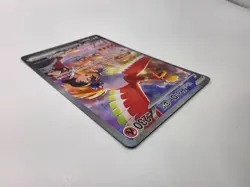 Ethan's Ho-Oh Ex 230/182 Pokemon Destined Rivals SIR Special Illustration Rare - Image 5