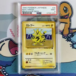 PSA 9 MINT Electabuzz #26 Bulbasaur Deck VHS Intro 1999 Japanese Pokemon - Image 1