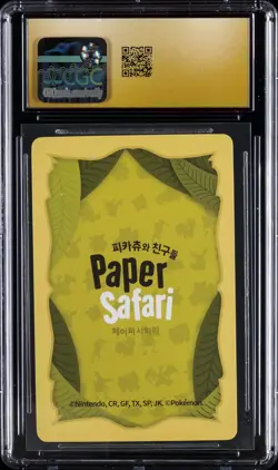 2022 POKEMON PLAYING CARDS KOR PAPER SAFARI #0 JIGGLYPUFF CGC 10 PERFECT - Image 2