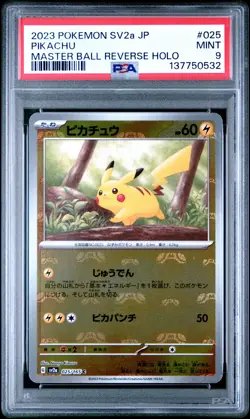 2023 POKEMON JPN SV2A-POKEMON 151 MASTER BALL REVERSE HOLO #025 PIKACHU PSA 9 - Image 1