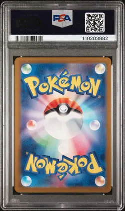 2023 Pokemon Pikachu JPN SV2A: 151 Master Ball Reverse Holo #025 PSA 9 - Image 2