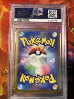 2023 Pokemon JPN SV2A- Pokemon 151 Master Ball Reverse Holo #025 Pikachu PSA 9 - Image 2