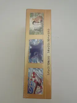 Japanese Pokemon TCG Sword & Shield – s12a VSTAR Universe Booster Box Sealed - Image 2