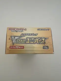 Japanese Pokemon TCG Sword & Shield – s12a VSTAR Universe Booster Box Sealed - Image 5