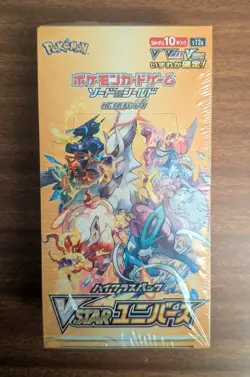 {UK} Pokemon VStar Universe S12a Japanese High Class Booster Box NEW & SEALED - Image 1