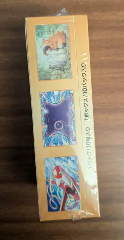 {UK} Pokemon VStar Universe S12a Japanese High Class Booster Box NEW & SEALED - Image 2