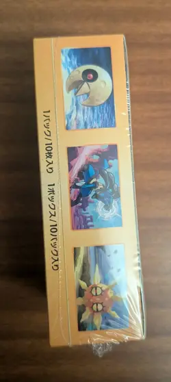 {UK} Pokemon VStar Universe S12a Japanese High Class Booster Box NEW & SEALED - Image 3