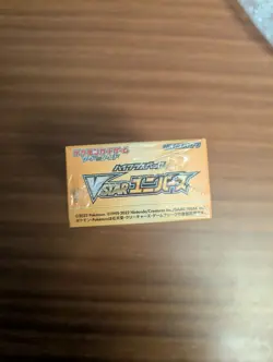 {UK} Pokemon VStar Universe S12a Japanese High Class Booster Box NEW & SEALED - Image 4