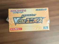 {UK} Pokemon VStar Universe S12a Japanese High Class Booster Box NEW & SEALED - Image 5