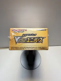 Pokemon TCG Japanese VSTAR Universe [S12a] Booster Box (sealed) - Image 5