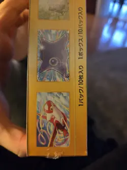 Pokemon TCG Japanese VSTAR Universe [S12a] Booster Box ( X 2 ) SEALED. US Seller - Image 3