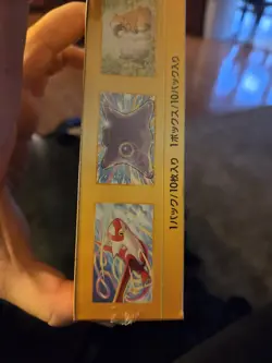 Pokemon TCG Japanese VSTAR Universe [S12a] Booster Box ( X 2 ) SEALED. US Seller - Image 4