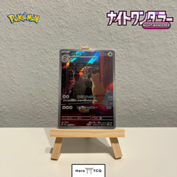 Pokemon Card Night Wanderer Persian 075/064 NM Near Mint sv6a Night Wanderer AR - Image 1