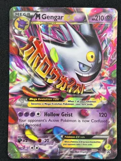 Pokemon TCG M Gengar EX XY166 Mega Promo Holo 2015 Card DAMAGED see photos - Image 1