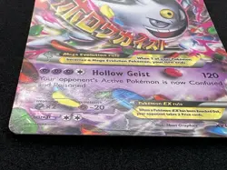 Pokemon TCG M Gengar EX XY166 Mega Promo Holo 2015 Card DAMAGED see photos - Image 3
