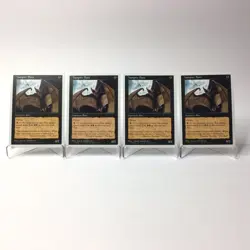 (4) MTG Vampire Bats 5th Edition Magic The Gathering Vintage 1997 - Image 1