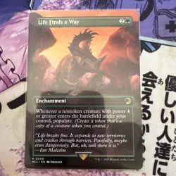 MTG Life Finds a Way Universe Beyond Magic the Gathering Jurassic World - Image 1