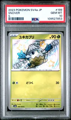 2023 POKEMON JPN SV4A-SHINY TREASURE EX S #199 SNOVER PSA 10 - Image 1