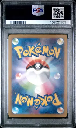 2023 POKEMON JPN SV4A-SHINY TREASURE EX S #199 SNOVER PSA 10 - Image 2