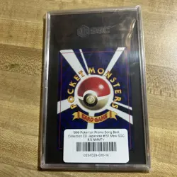 Mew No. 151 Glossy - 1999 Japanese Pokemon CD Promo SGC 8.5 - Image 2